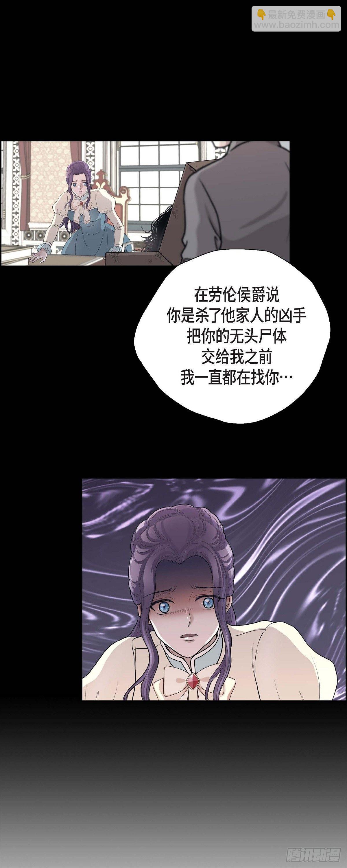 106.外传（六）完结-第106话