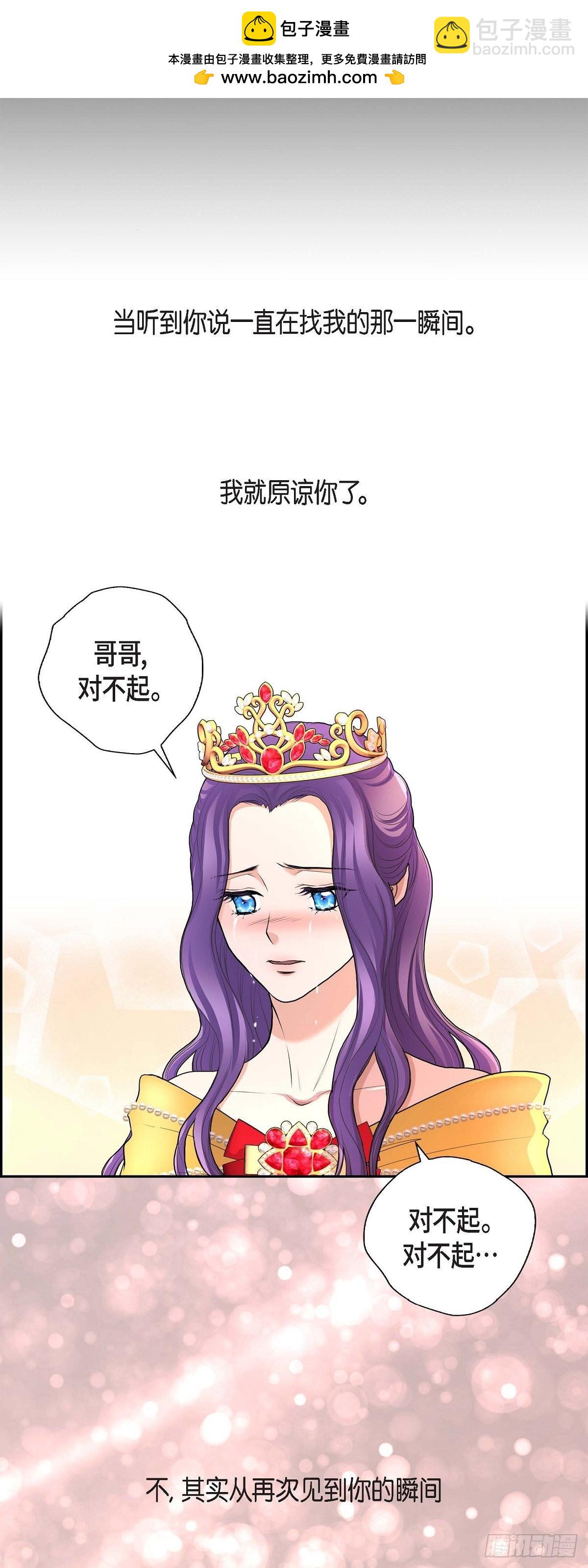 106.外传（六）完结-第106话