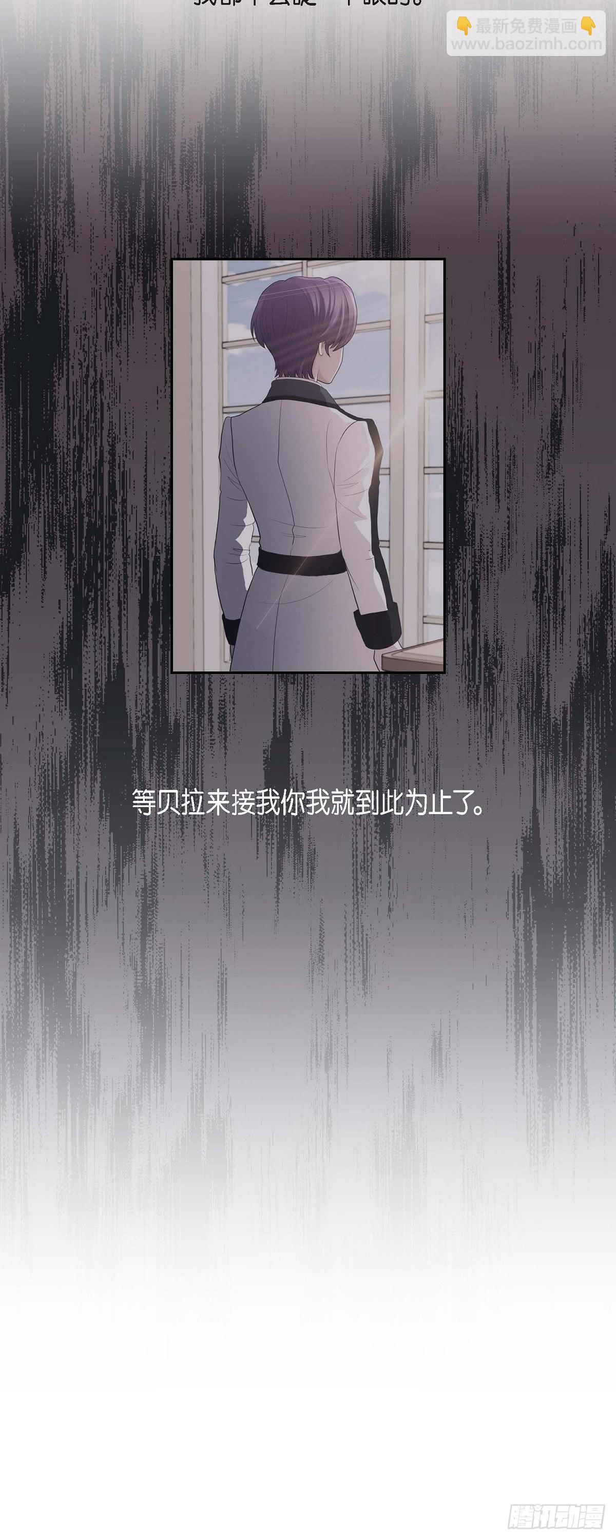 106.外传（六）完结-第106话