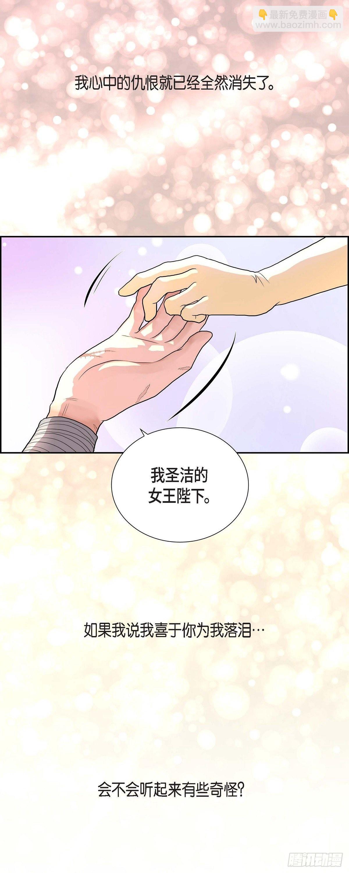 106.外传（六）完结-第106话