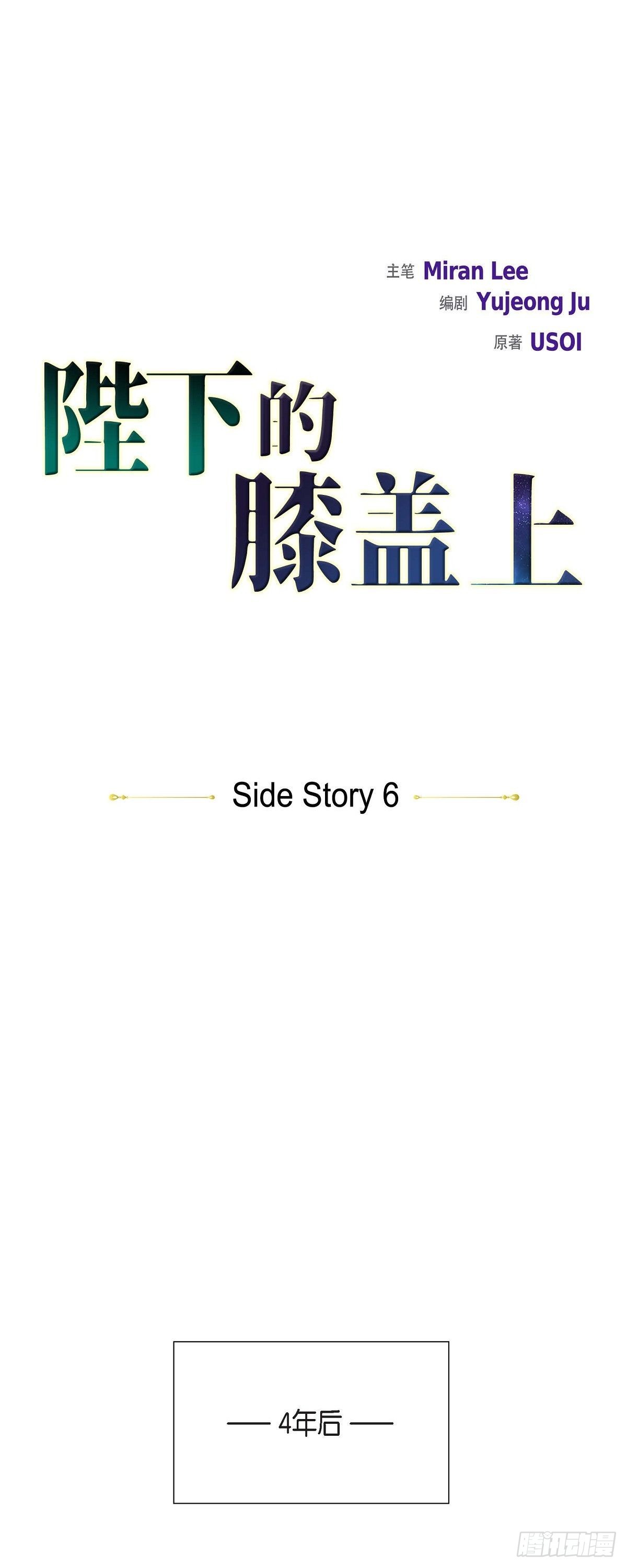 106.外传（六）完结-第106话