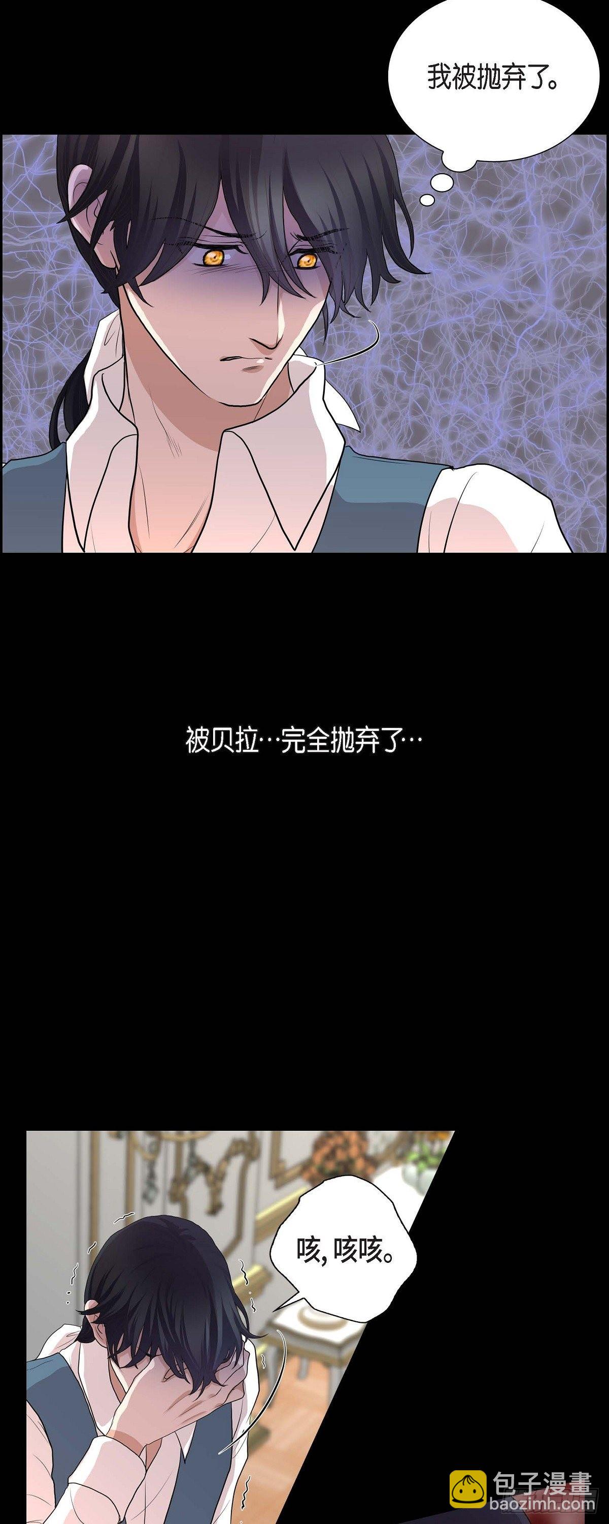 106.外传（六）完结-第106话