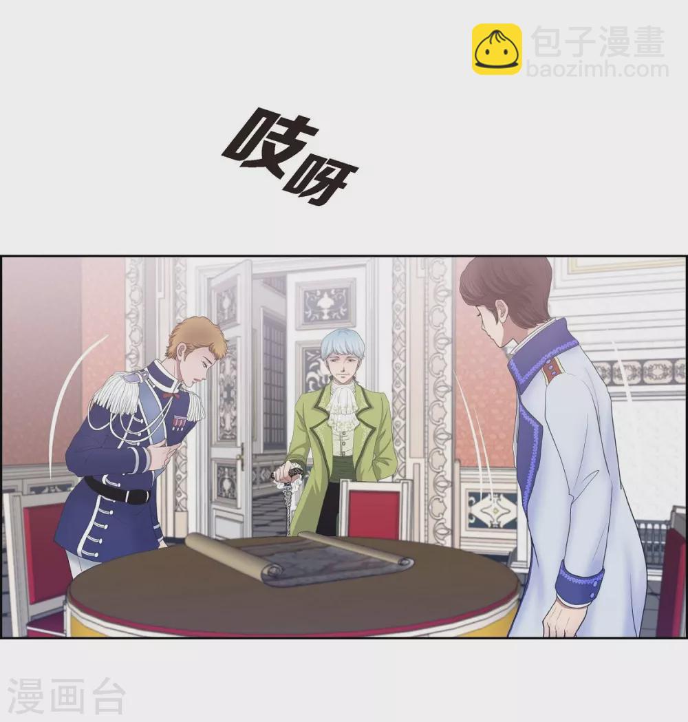 第12话 我能变的幸福吗？(1/2)-第12话