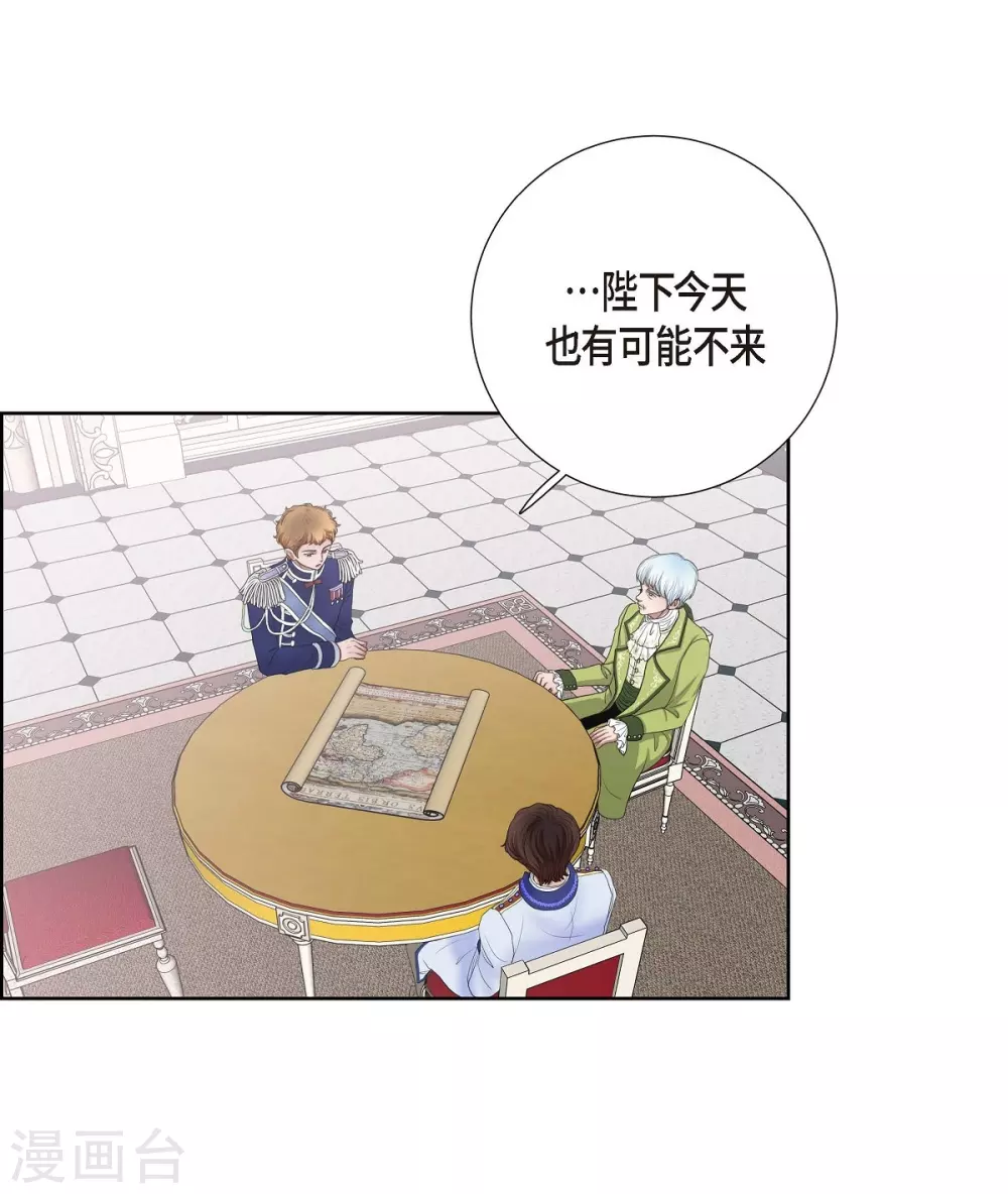 第12话 我能变的幸福吗？(1/2)-第12话