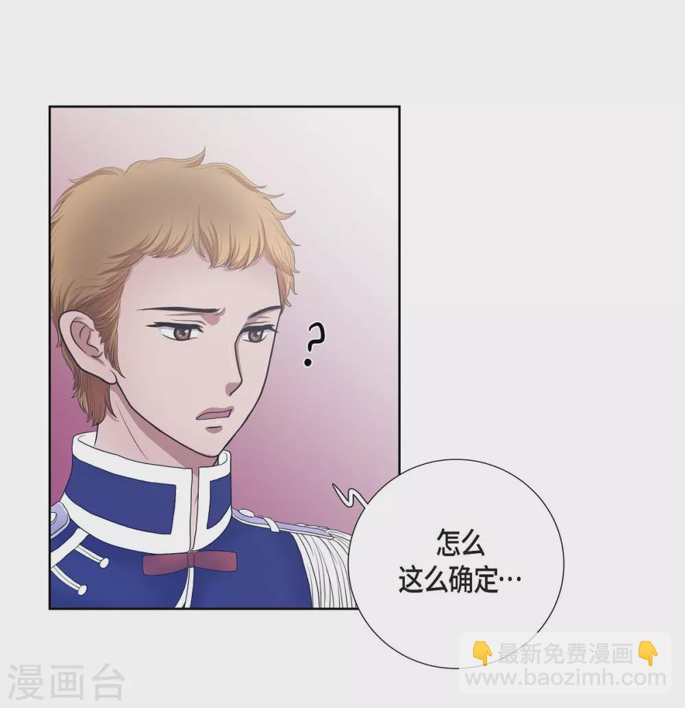 第12话 我能变的幸福吗？(1/2)-第12话