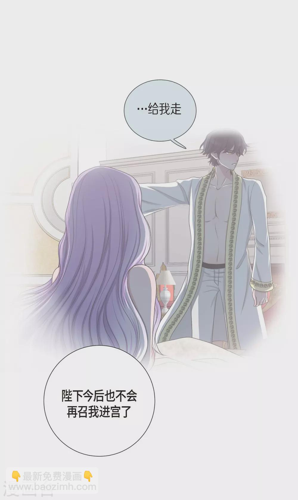 第12话 我能变的幸福吗？(1/2)-第12话