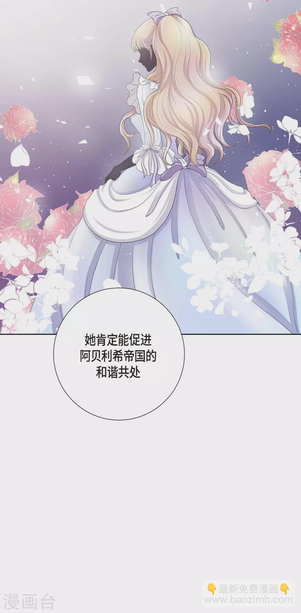 第12话 我能变的幸福吗？(1/2)-第12话