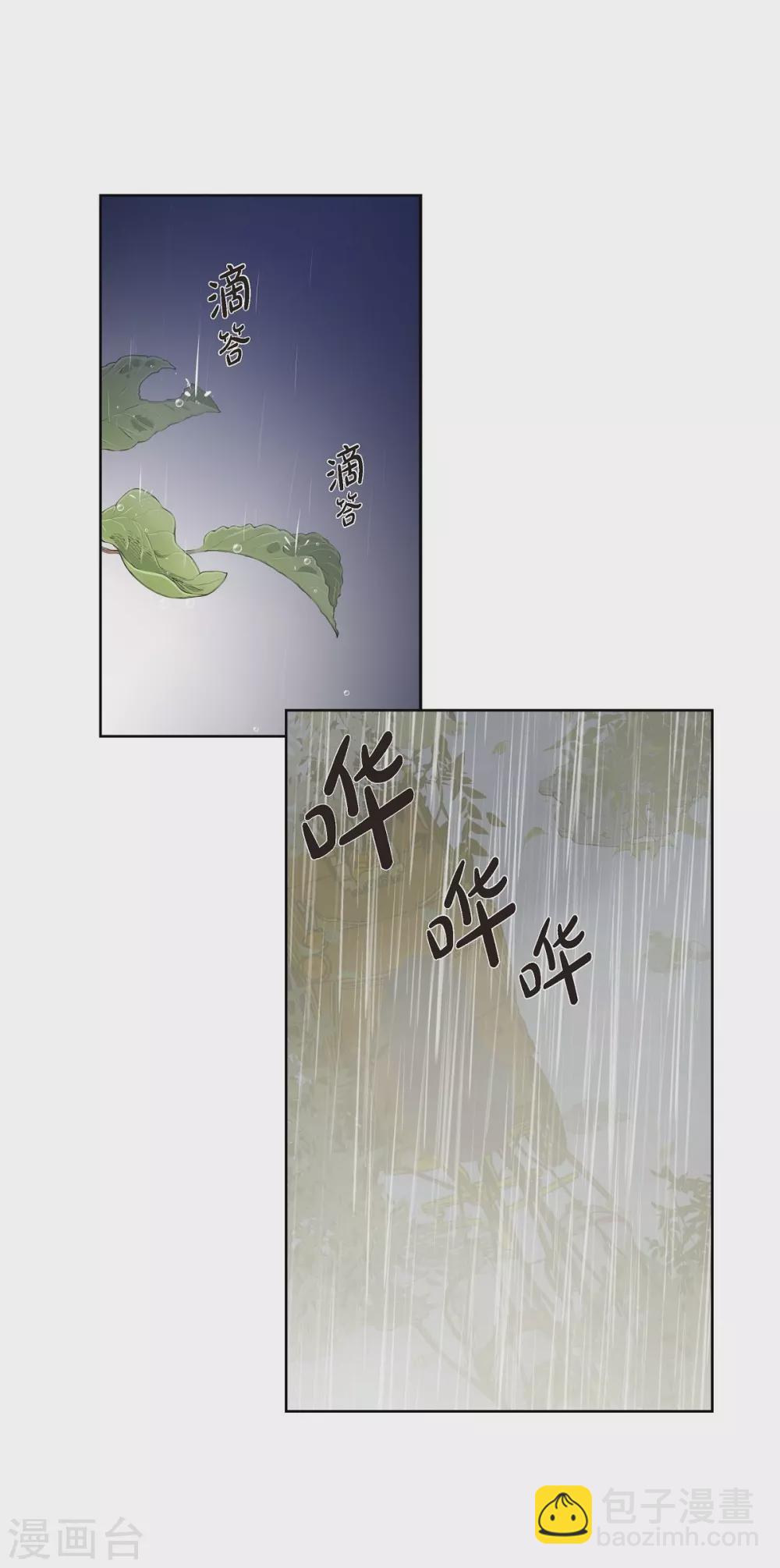 第12话 我能变的幸福吗？(1/2)-第12话