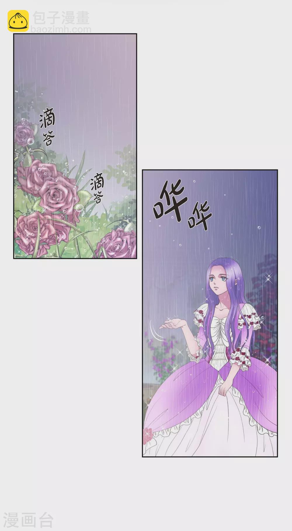 第12话 我能变的幸福吗？(1/2)-第12话