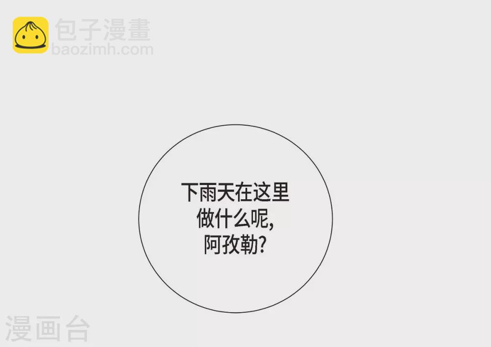 第12话 我能变的幸福吗？(1/2)-第12话