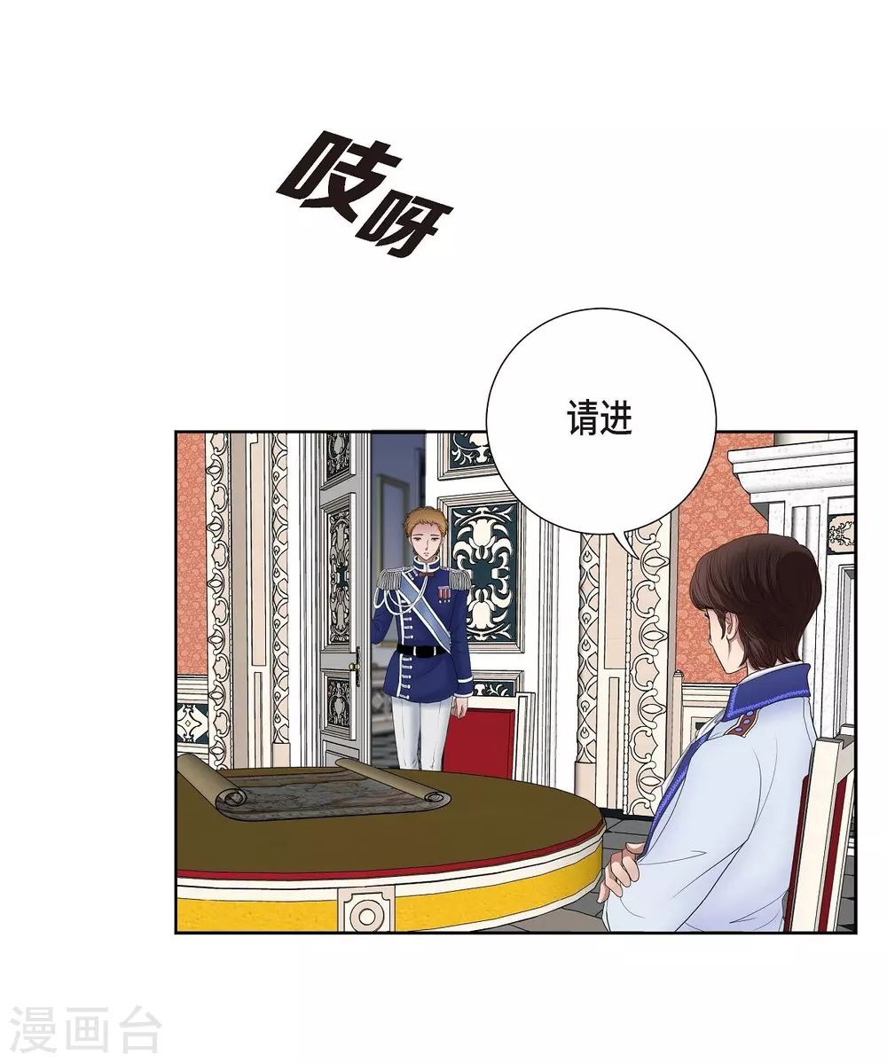 第12话 我能变的幸福吗？(1/2)-第12话