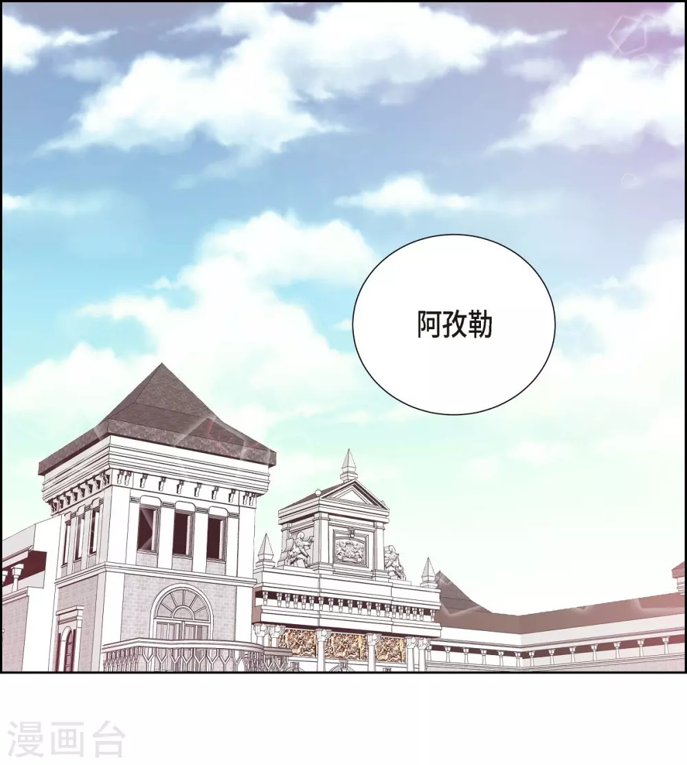 第14话 陛下疯了(1/2)-第14话