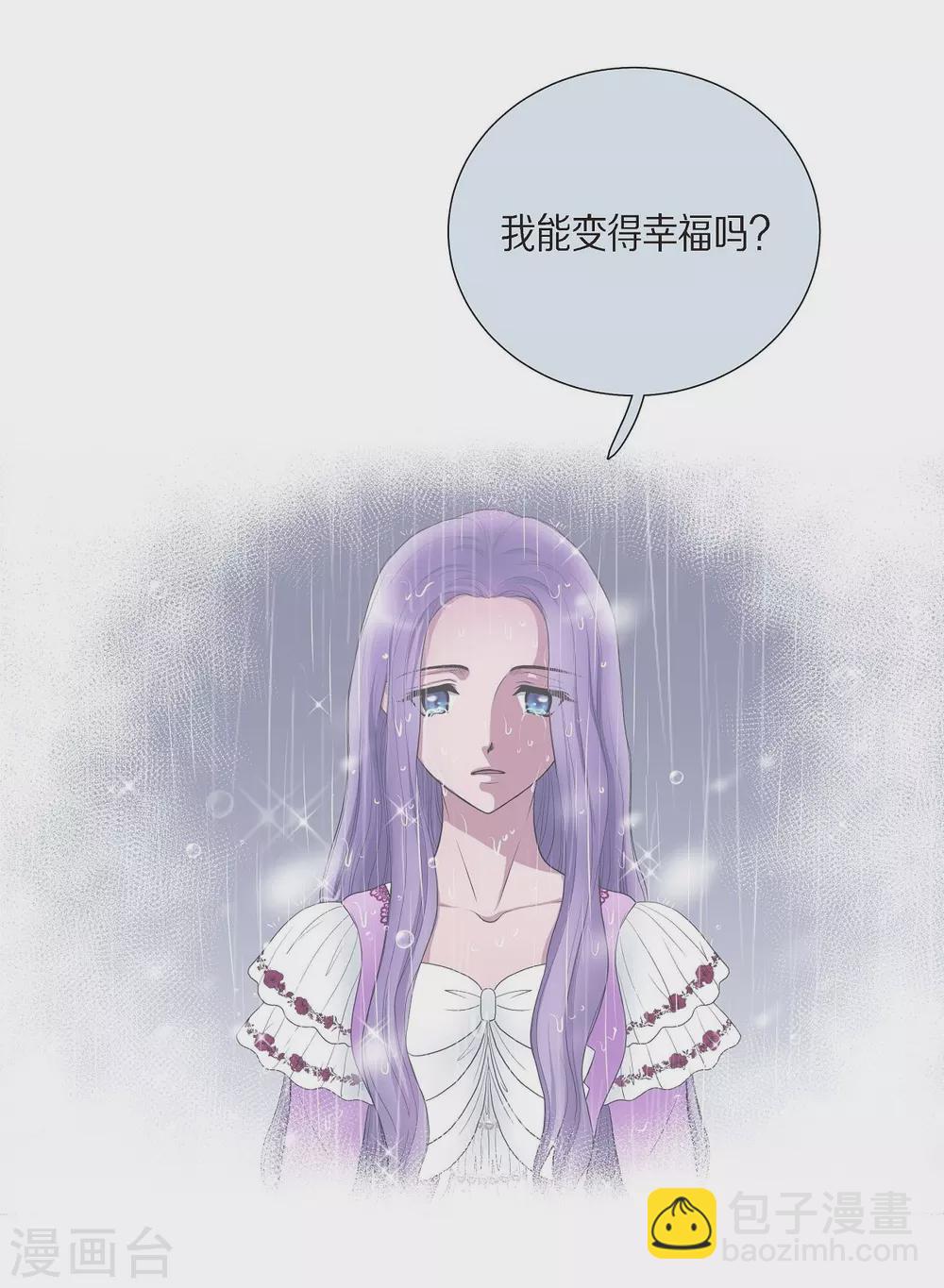 第14话 陛下疯了(1/2)-第14话