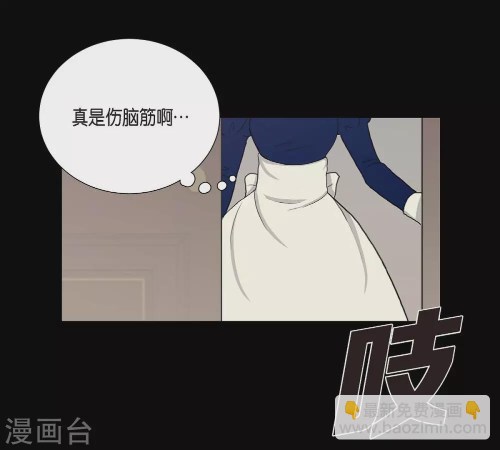 第14话 陛下疯了(1/2)-第14话