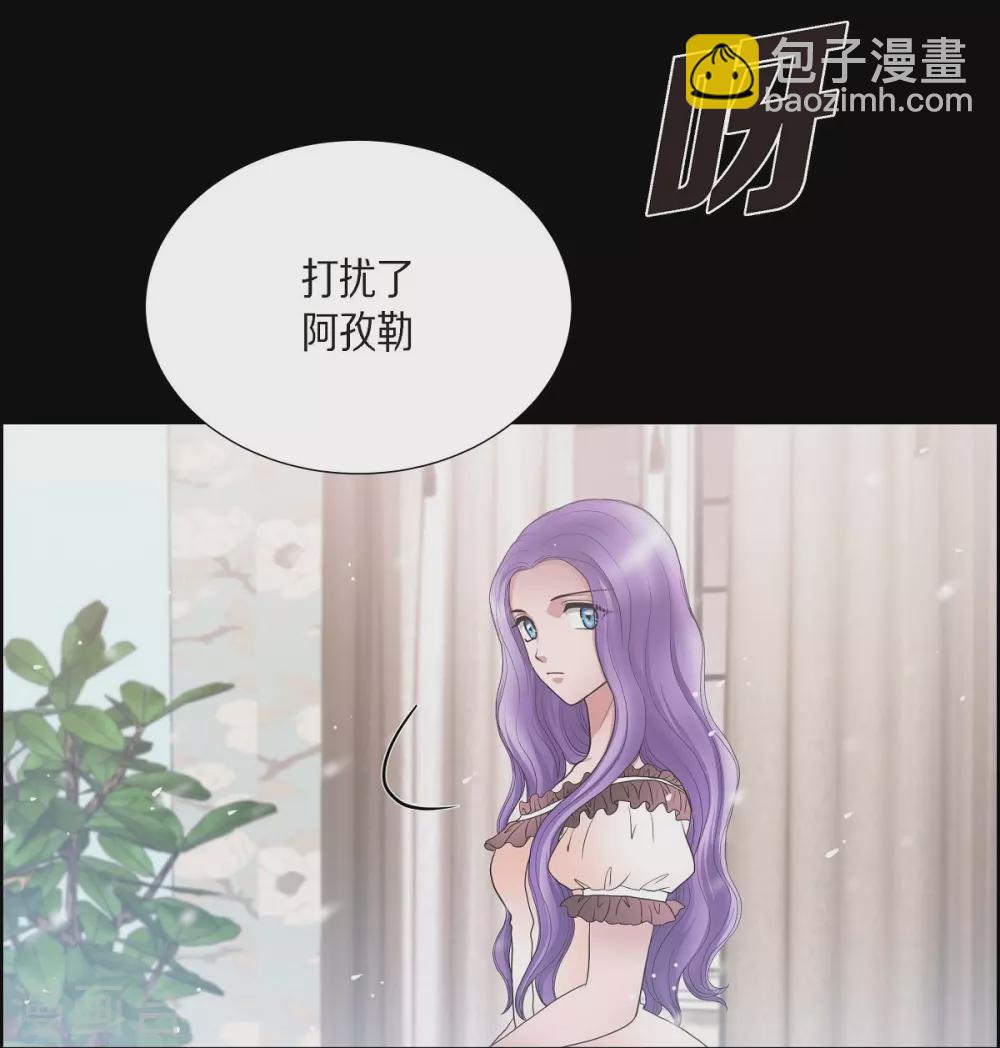 第14话 陛下疯了(1/2)-第14话