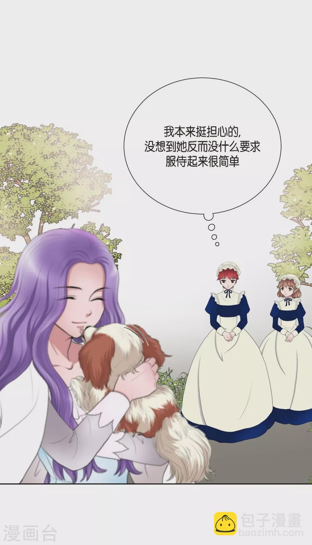 第14话 陛下疯了(1/2)-第14话