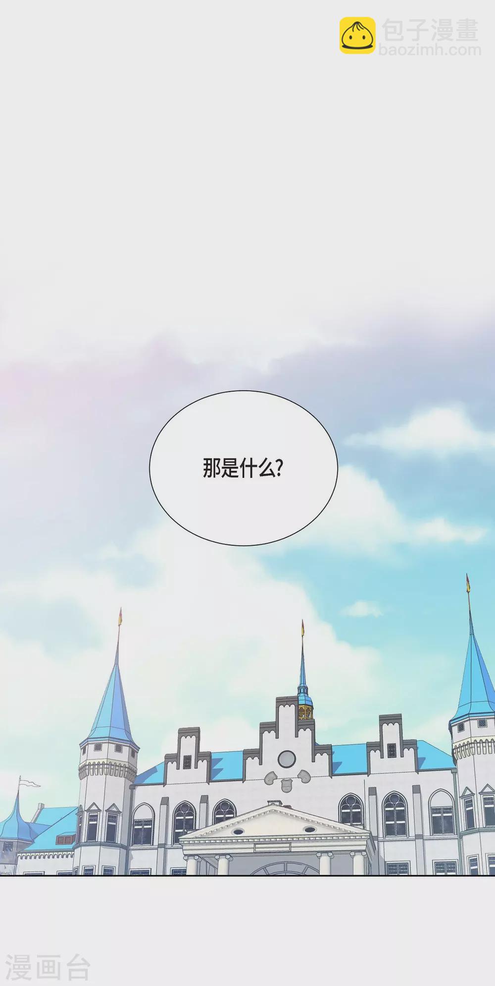 第14话 陛下疯了(1/2)-第14话