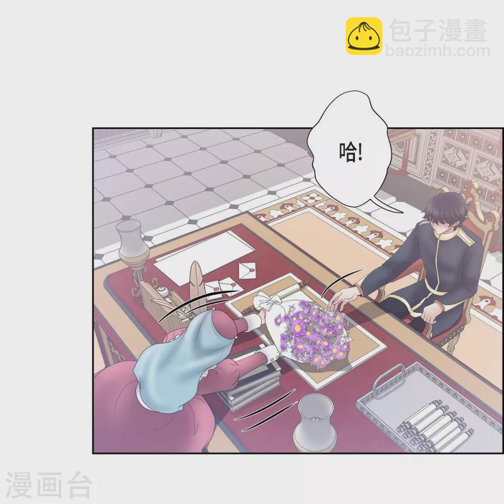 第14话 陛下疯了(1/2)-第14话