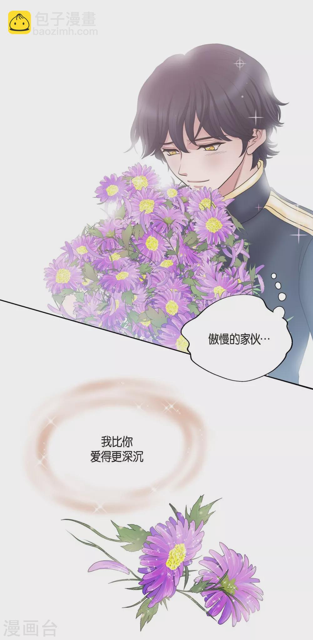 第14话 陛下疯了(1/2)-第14话