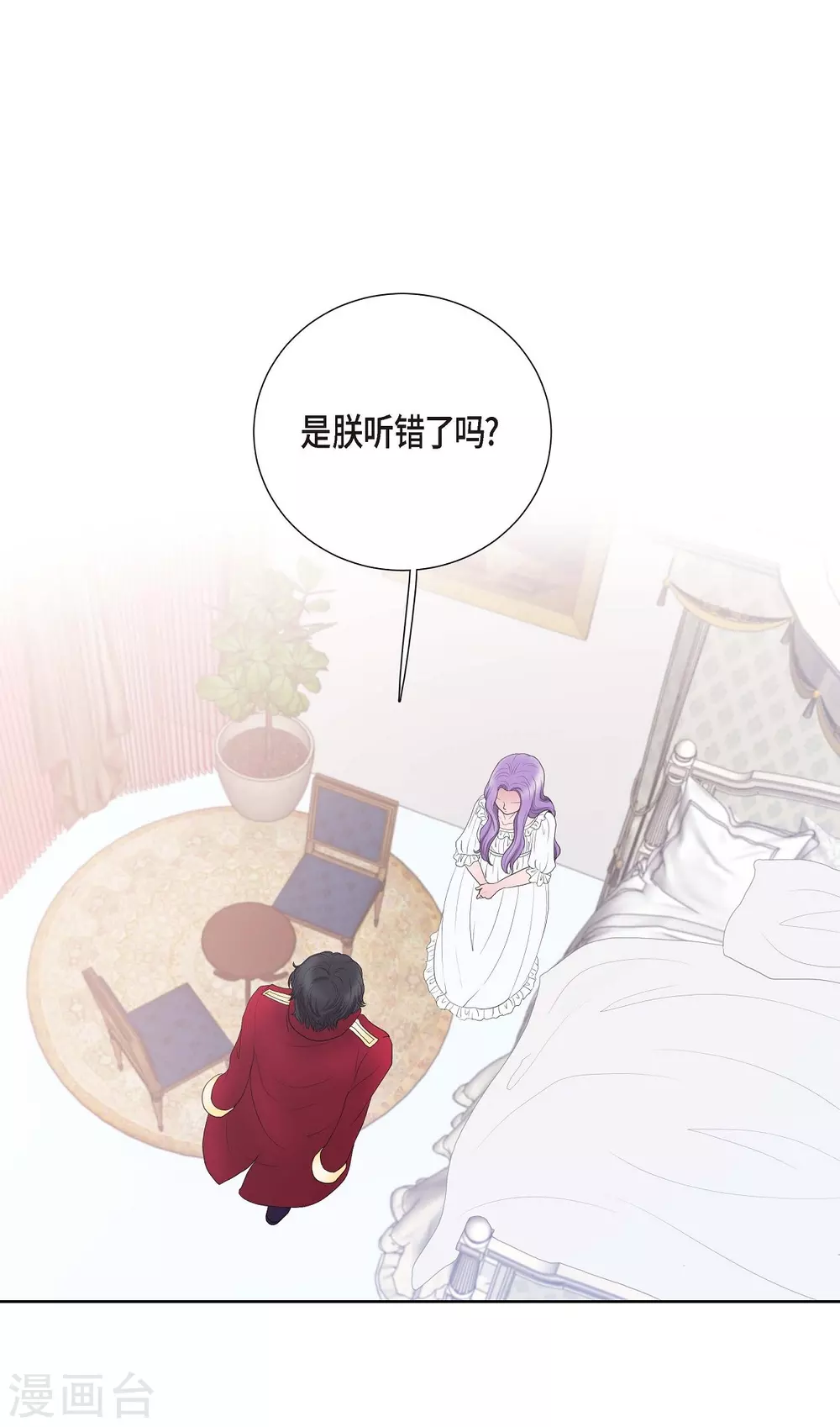 第16话 这不是爱(1/2)-第16话