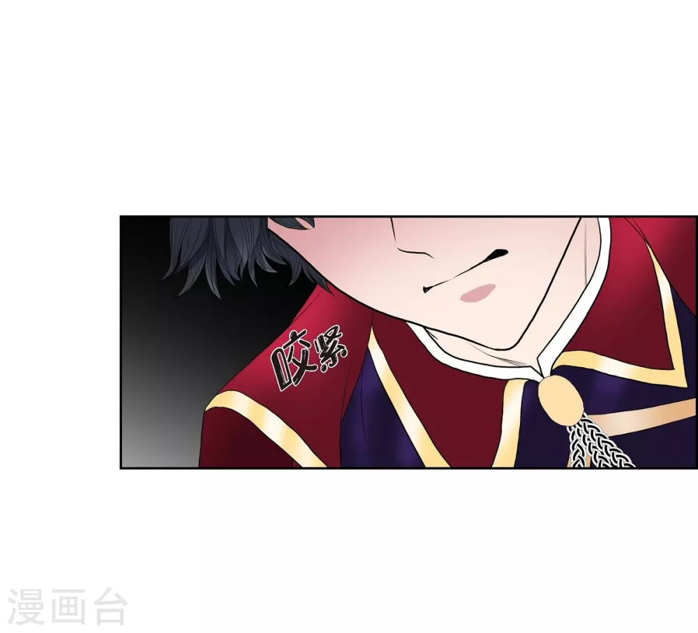 第16话 这不是爱(1/2)-第16话