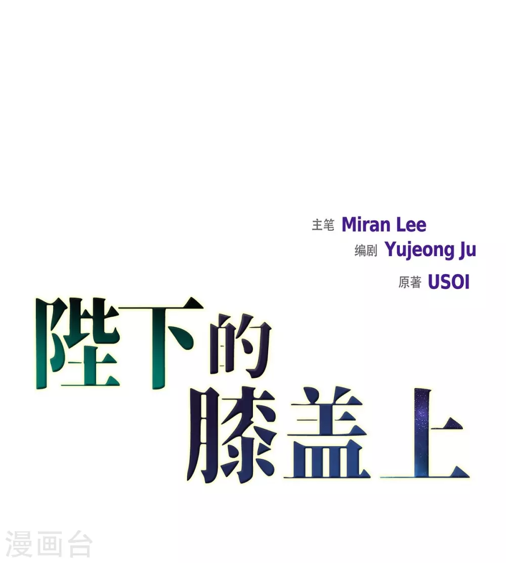 第16话 这不是爱(1/2)-第16话