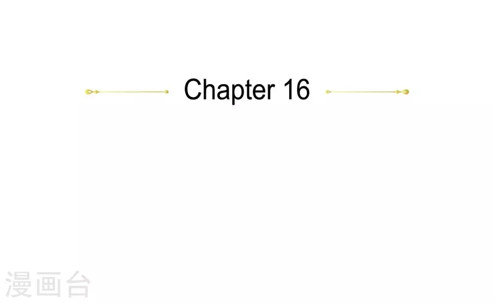 第16话 这不是爱(1/2)-第16话