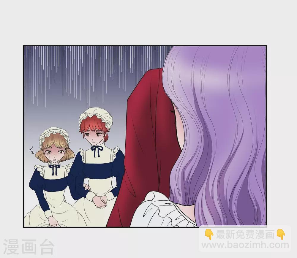 第16话 这不是爱(1/2)-第16话