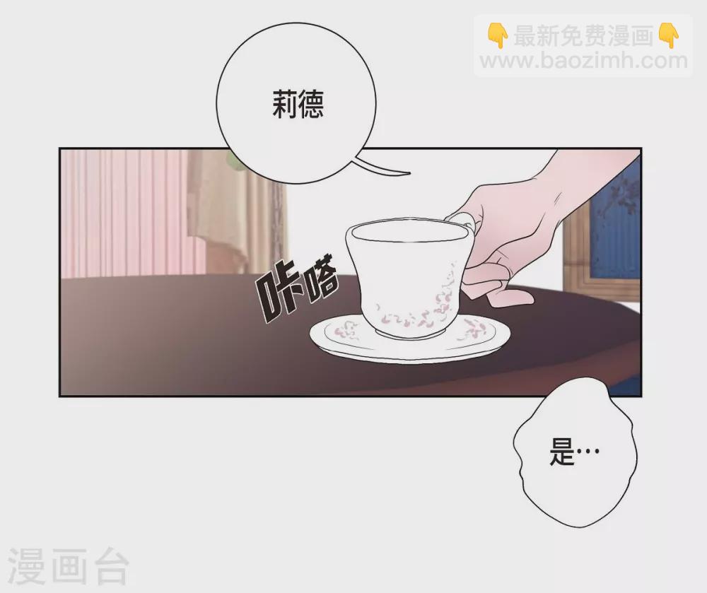 第16话 这不是爱(1/2)-第16话