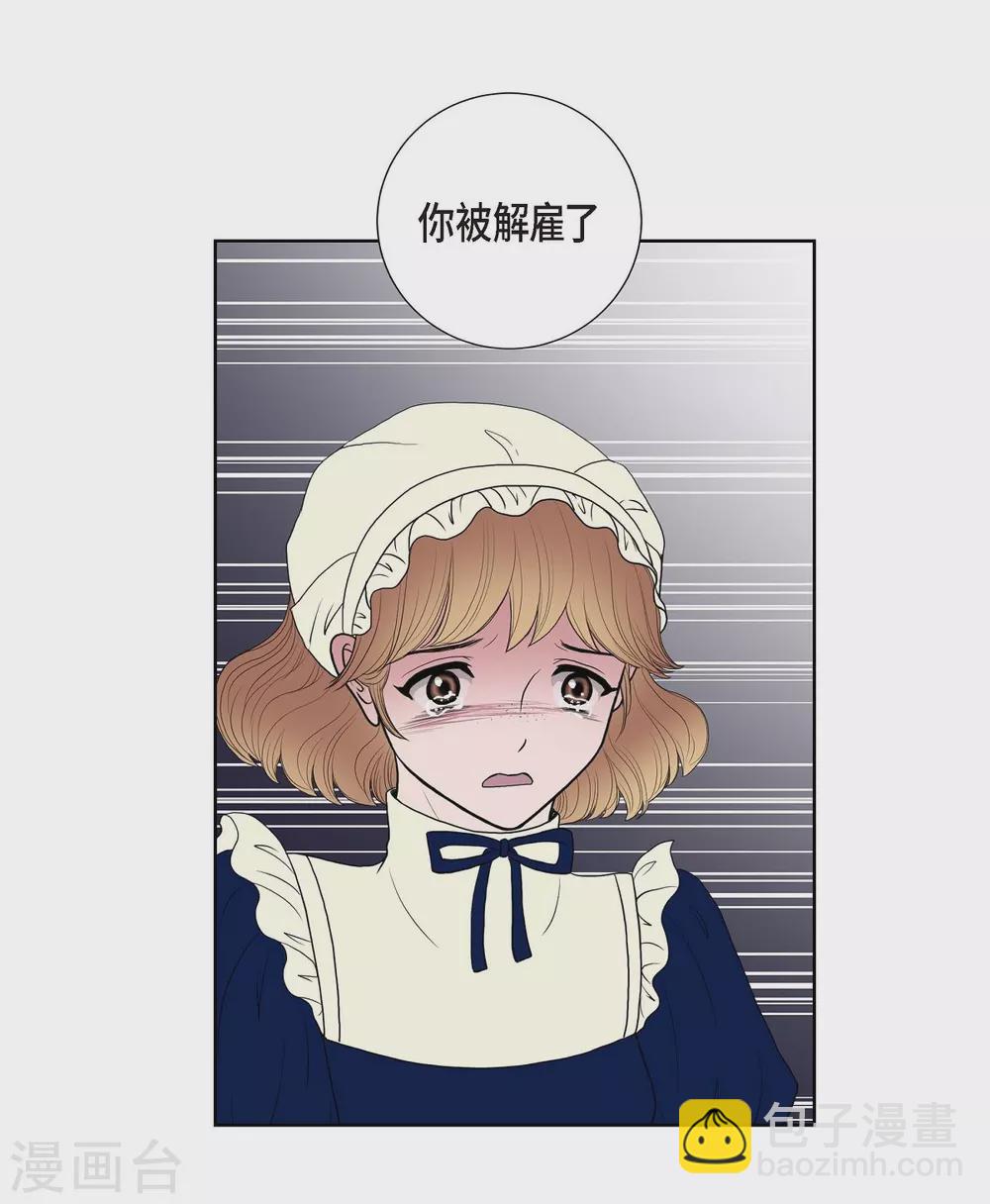 第16话 这不是爱(1/2)-第16话