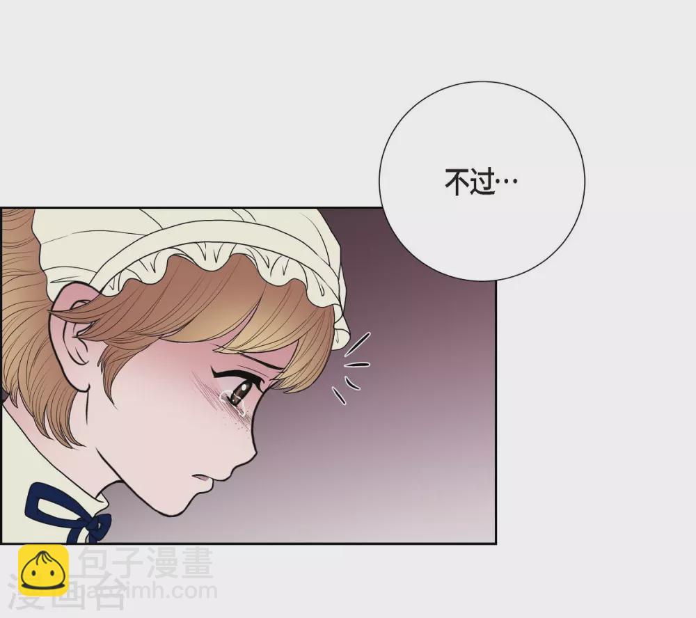 第16话 这不是爱(1/2)-第16话