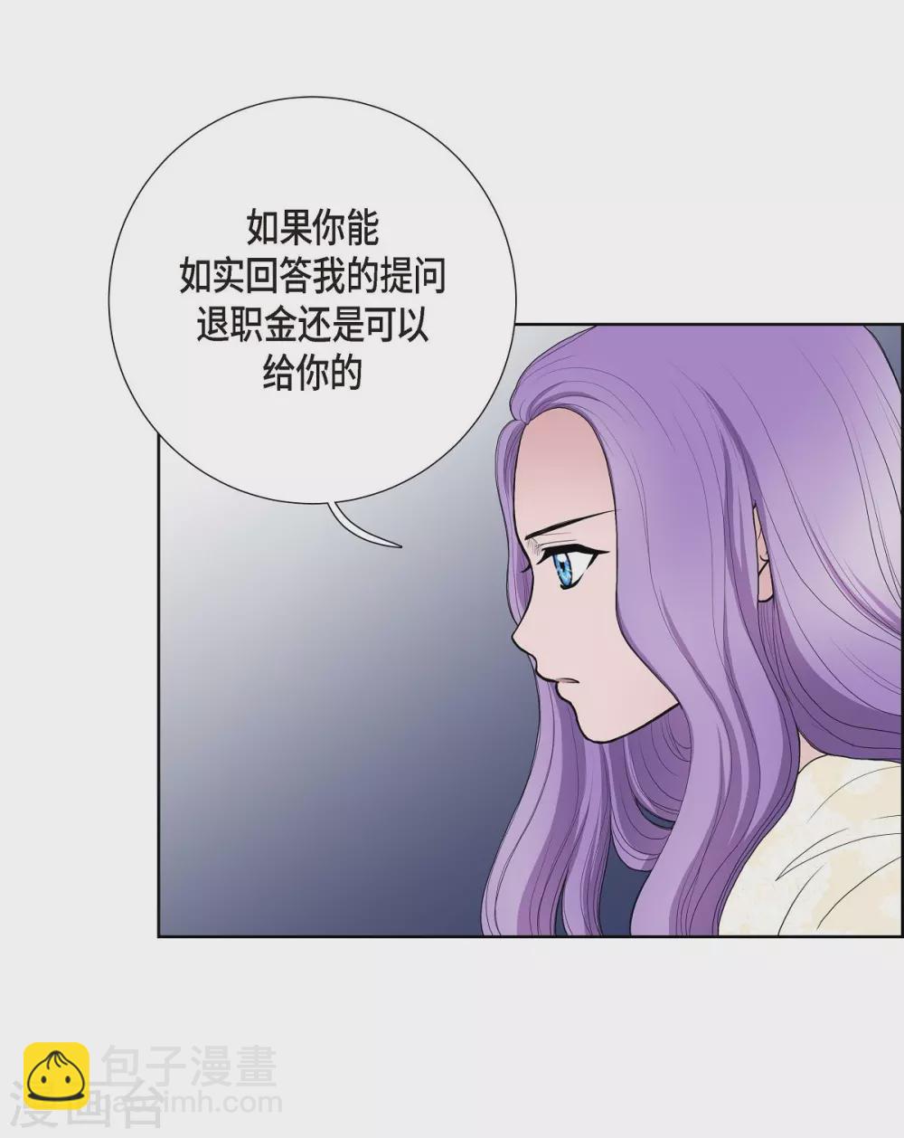 第16话 这不是爱(1/2)-第16话