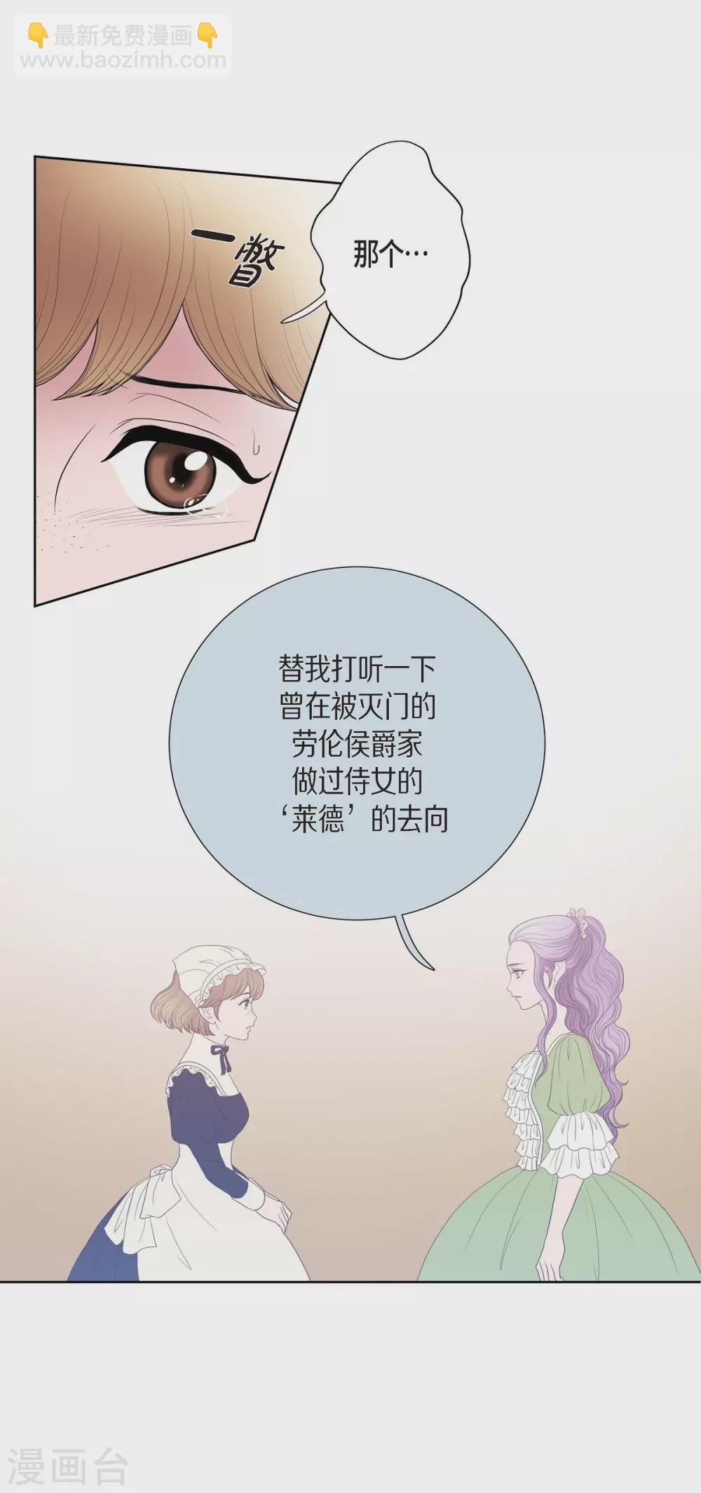 第16话 这不是爱(1/2)-第16话