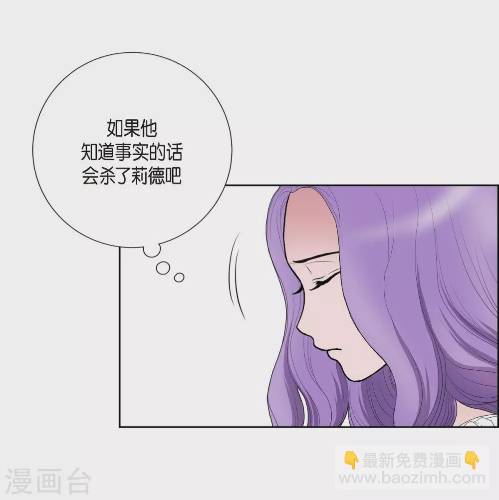 第16话 这不是爱(1/2)-第16话