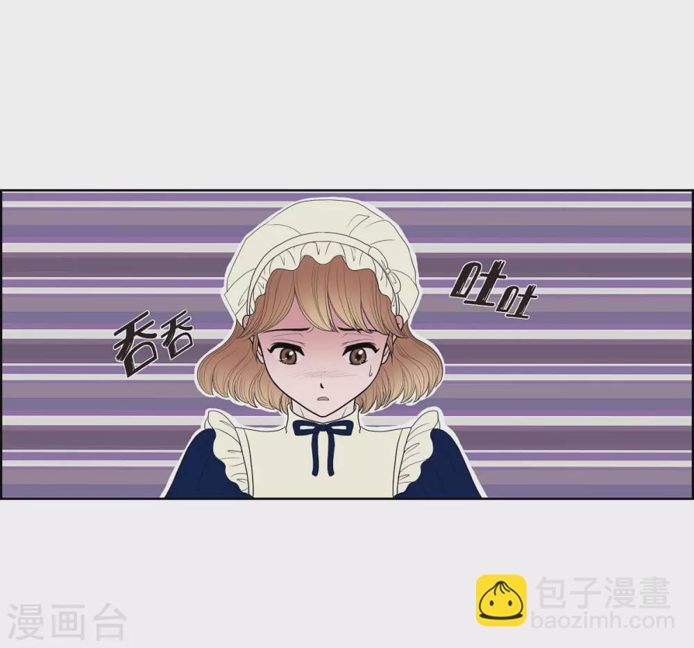 第16话 这不是爱(1/2)-第16话