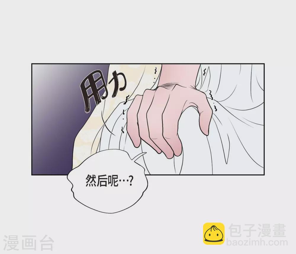 第16话 这不是爱(1/2)-第16话