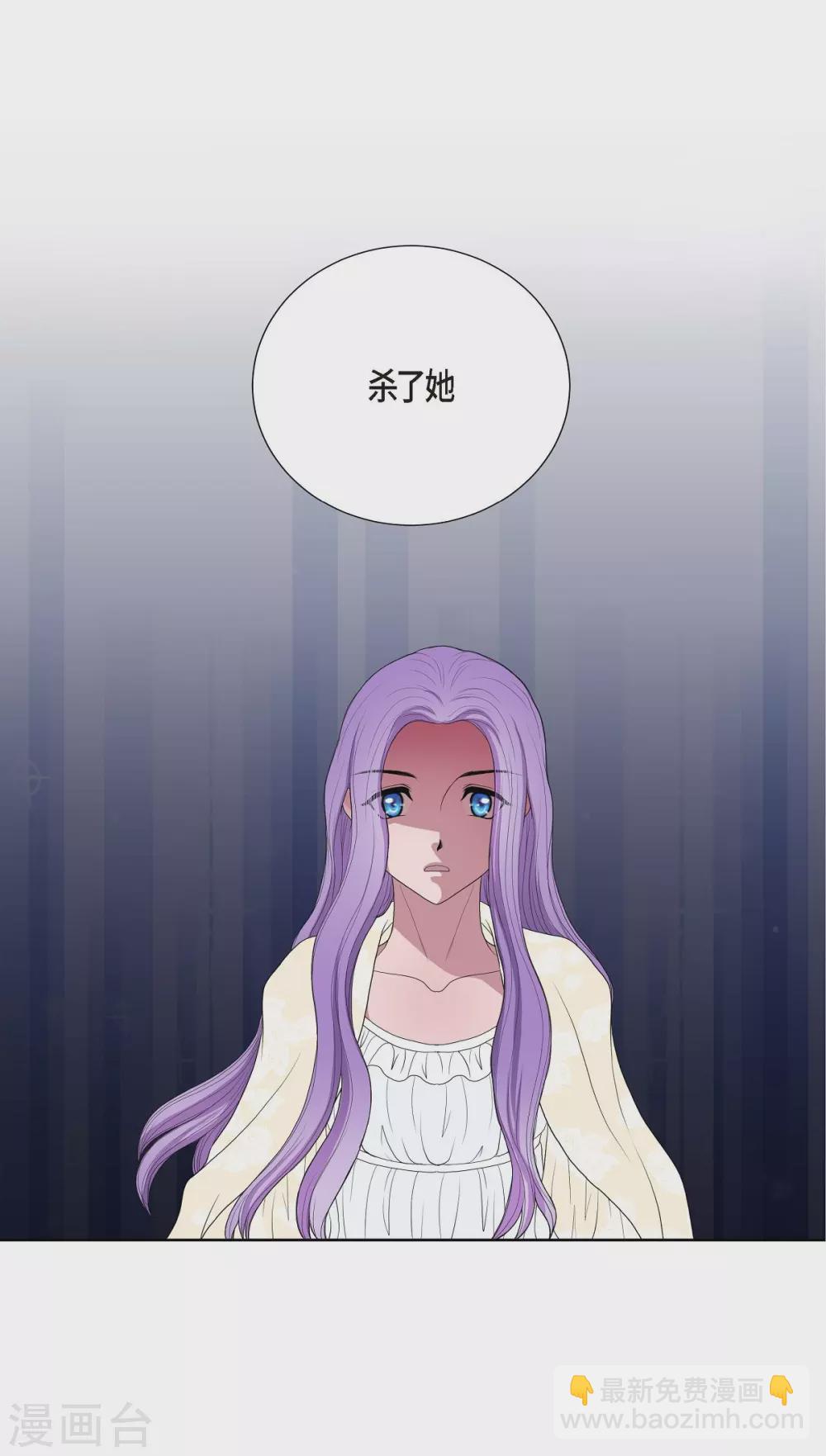 第16话 这不是爱(1/2)-第16话