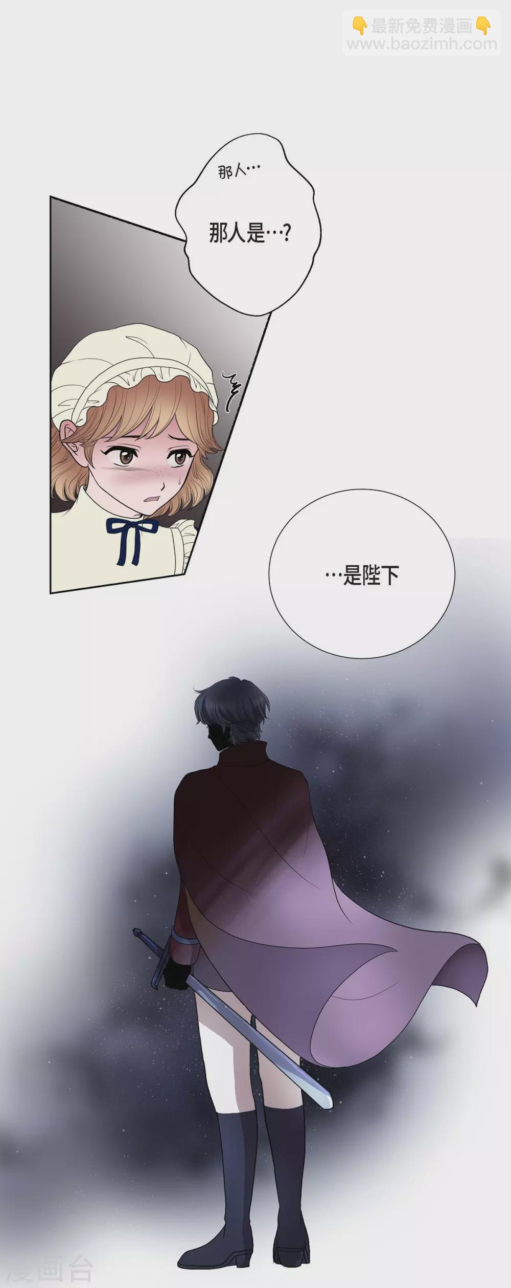 第16话 这不是爱(1/2)-第16话