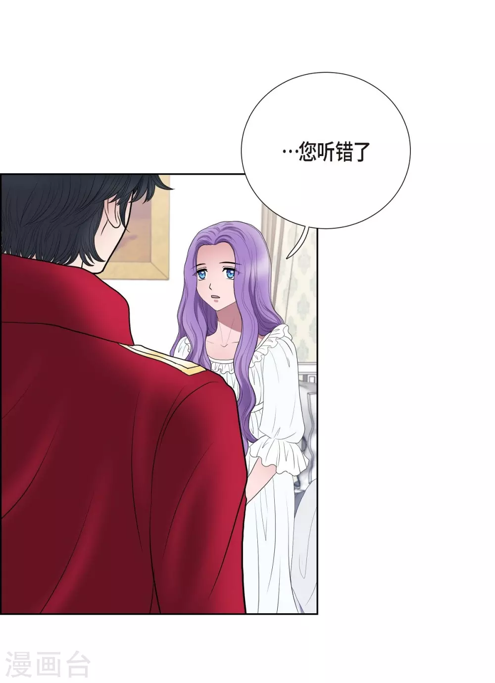 第16话 这不是爱(1/2)-第16话