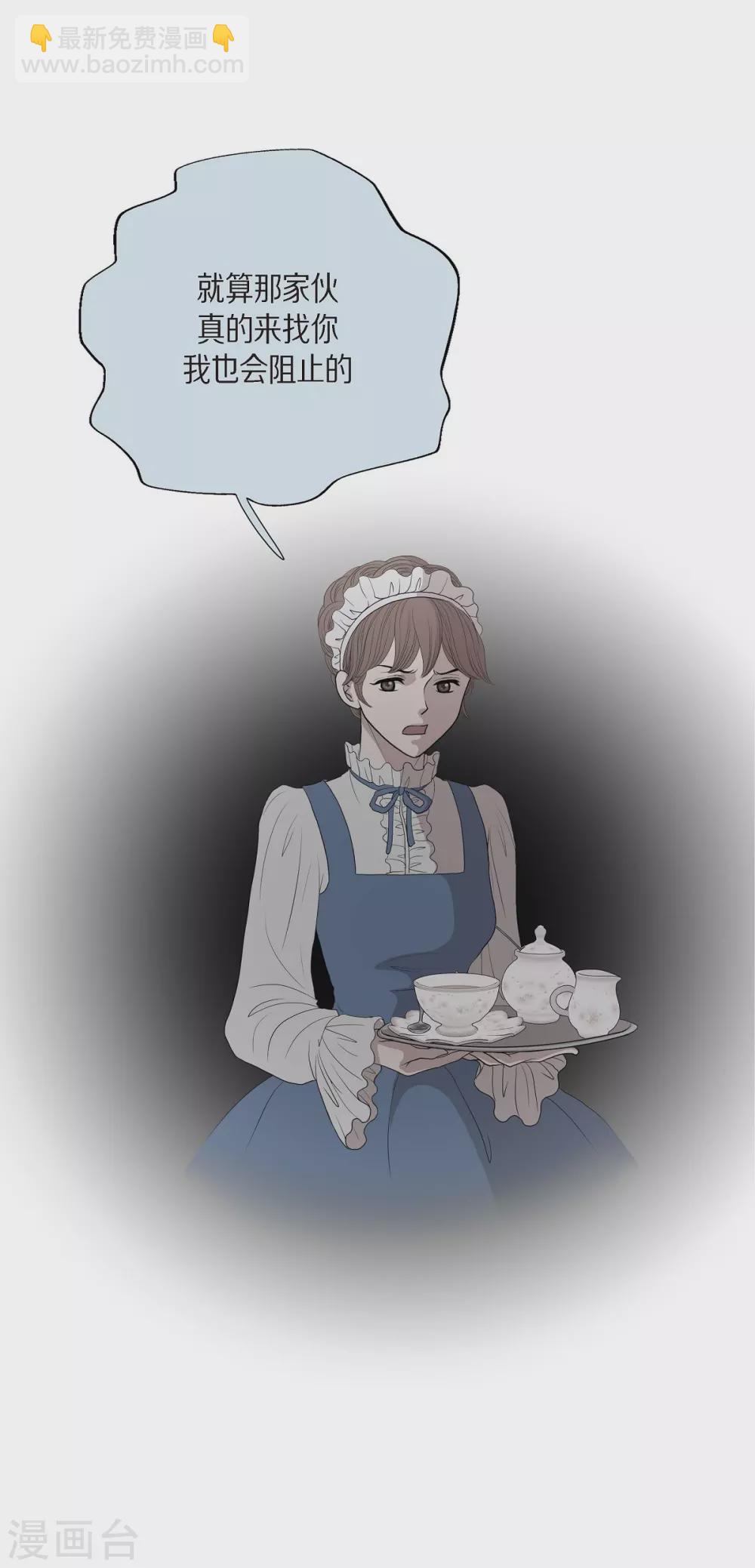 第16话 这不是爱(1/2)-第16话