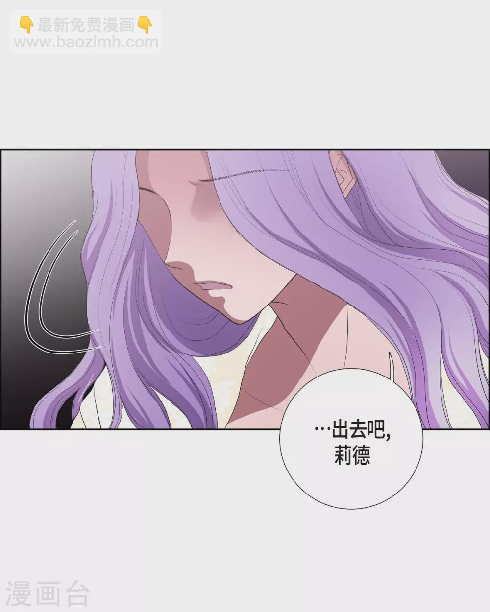 第16话 这不是爱(1/2)-第16话