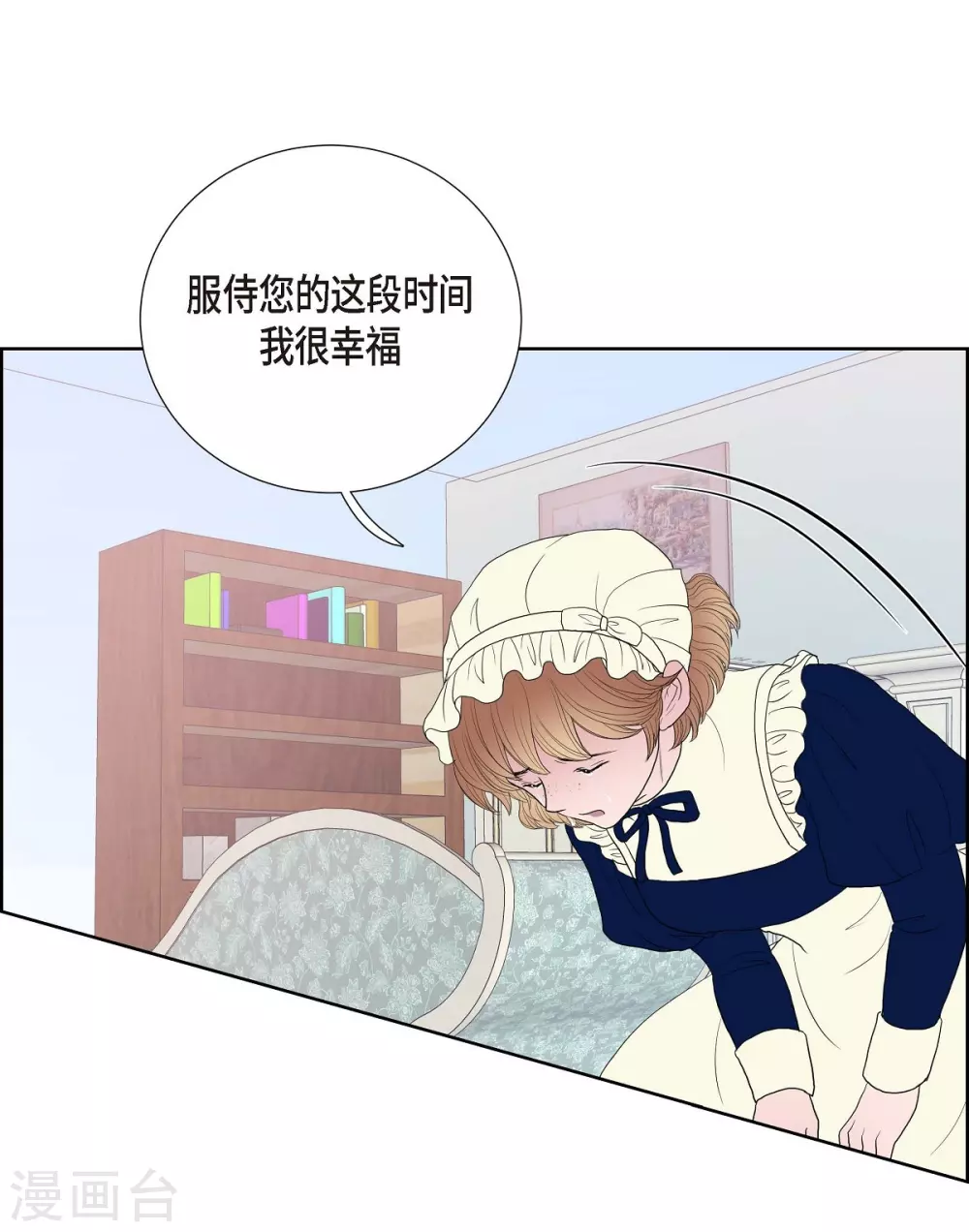 第16话 这不是爱(1/2)-第16话