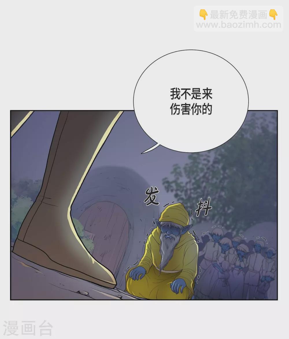 第18话 蓝族(1/2)-第18话