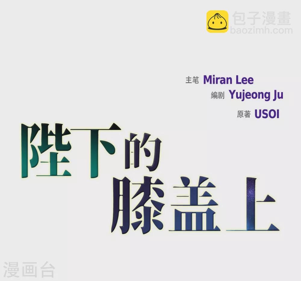 第20话 面具跳舞(1/2)-第20话