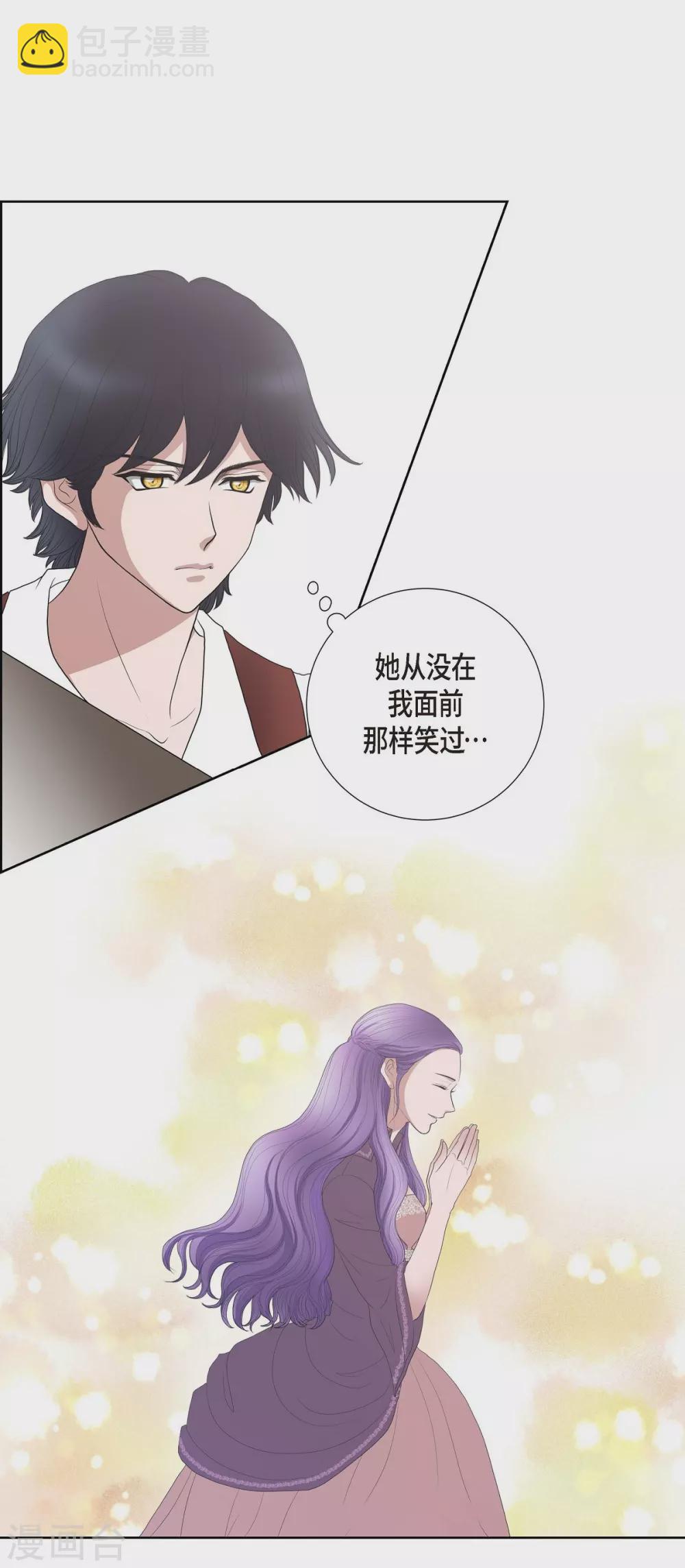 第20话 面具跳舞(1/2)-第20话