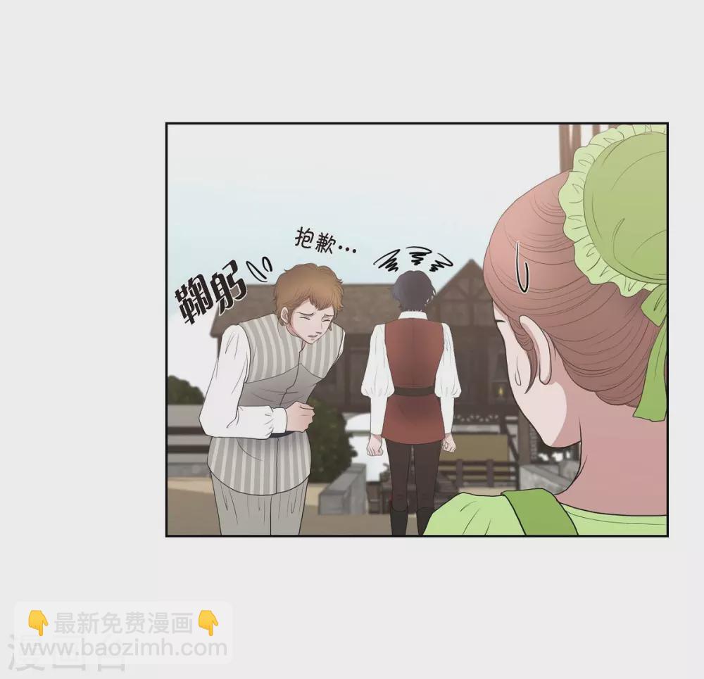 第20话 面具跳舞(1/2)-第20话