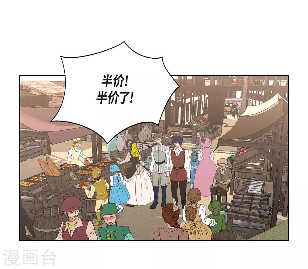 第20话 面具跳舞(1/2)-第20话