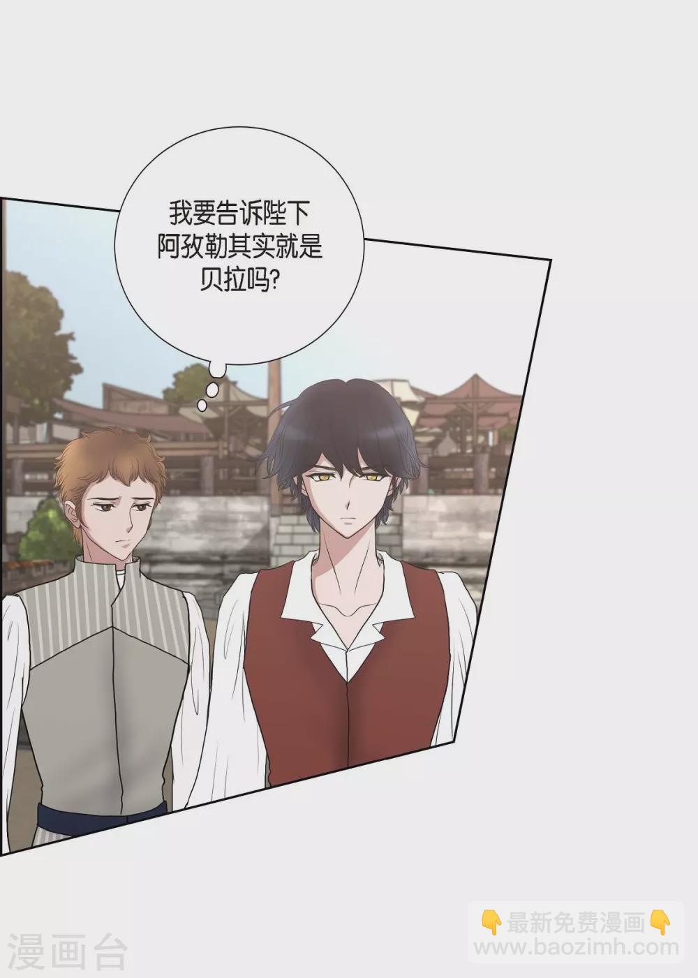 第20话 面具跳舞(1/2)-第20话