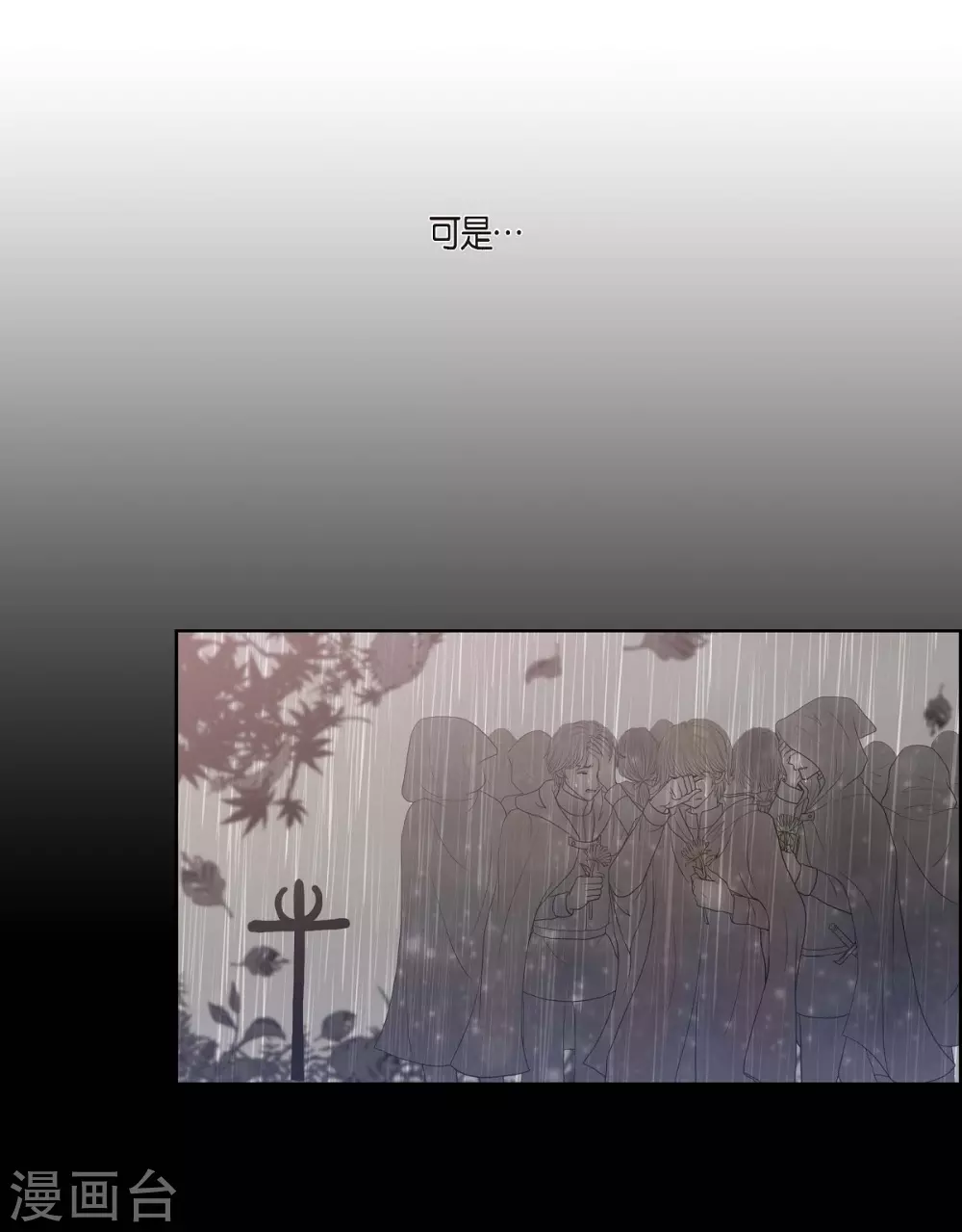 第20话 面具跳舞(1/2)-第20话