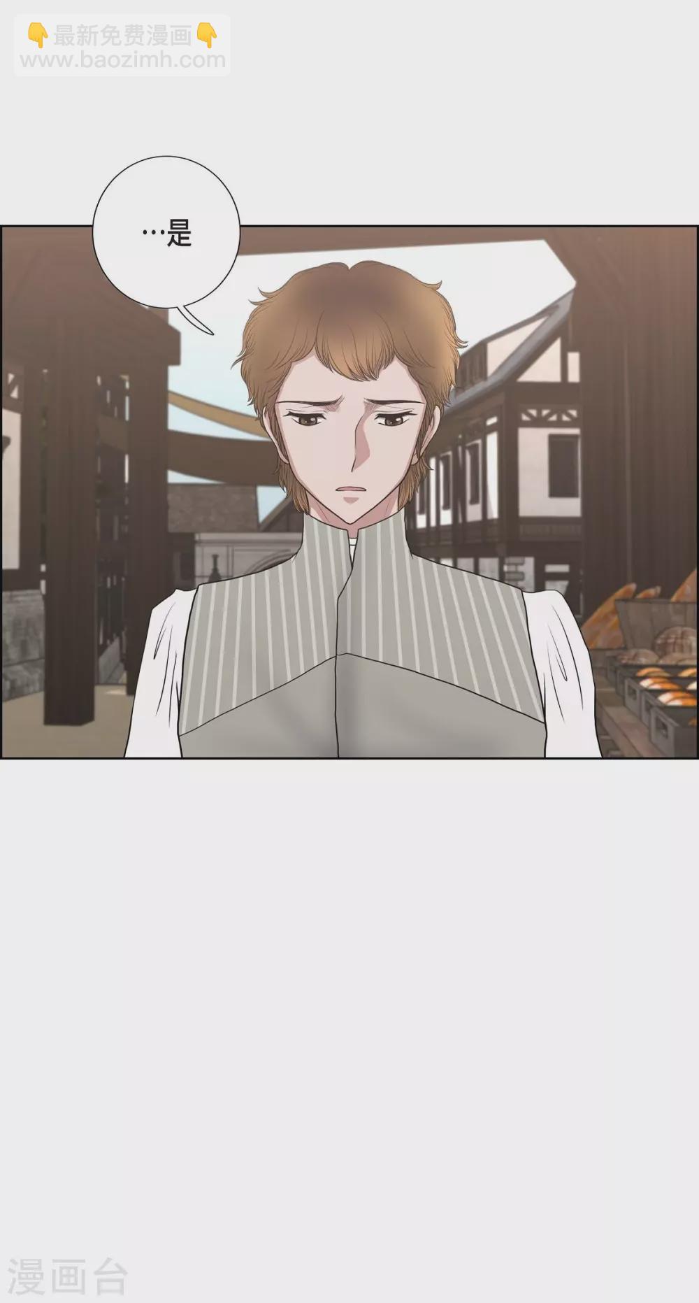 第20话 面具跳舞(1/2)-第20话